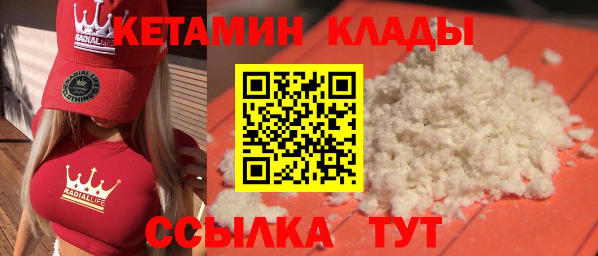 Каннабис  ГАШ  Черняховск  Меф кристаллы  Вход с VPN  Экстази 