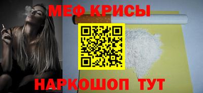 синтетический гашиш Коммунар