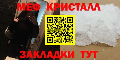 таблы Комсомольск-на-Амуре