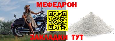 хмурый Конаково