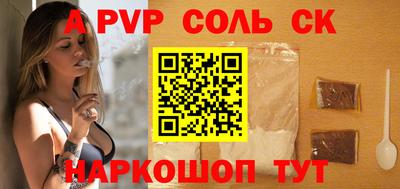 таблы Комсомольск-на-Амуре