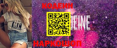 синтетический гашиш Коммунар