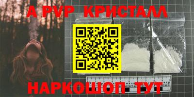 синтетический гашиш Коммунар