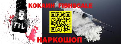 таблы Комсомольск-на-Амуре