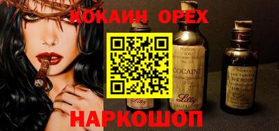 хмурый Конаково