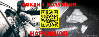 таблы Комсомольск-на-Амуре