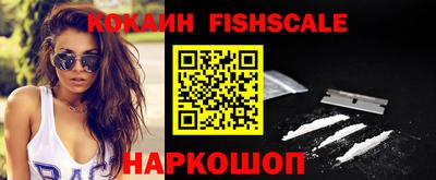 таблы Комсомольск-на-Амуре