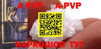 синтетический гашиш Коммунар
