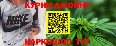 синтетический гашиш Коммунар