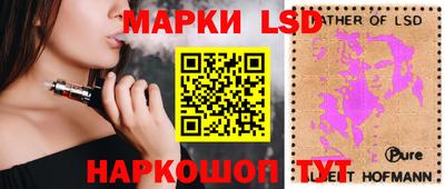 синтетический гашиш Коммунар