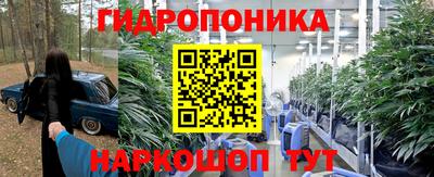 таблы Комсомольск-на-Амуре
