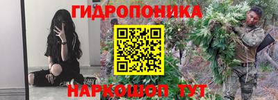 синтетический гашиш Коммунар