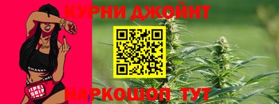 таблы Комсомольск-на-Амуре