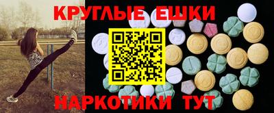 синтетический гашиш Коммунар