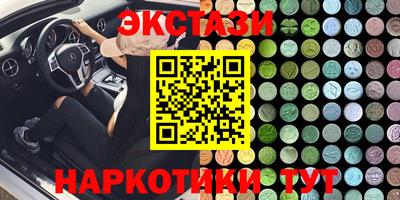 синтетический гашиш Коммунар