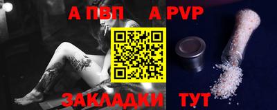 таблы Комсомольск-на-Амуре