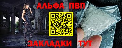 синтетический гашиш Коммунар