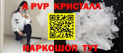 таблы Комсомольск-на-Амуре