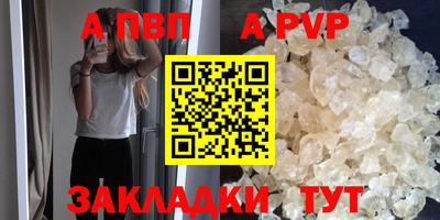 таблы Комсомольск-на-Амуре