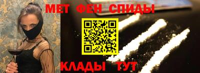 таблы Комсомольск-на-Амуре