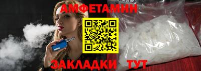 таблы Комсомольск-на-Амуре