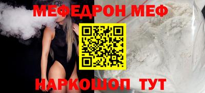 таблы Комсомольск-на-Амуре