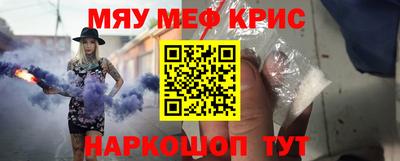 таблы Комсомольск-на-Амуре