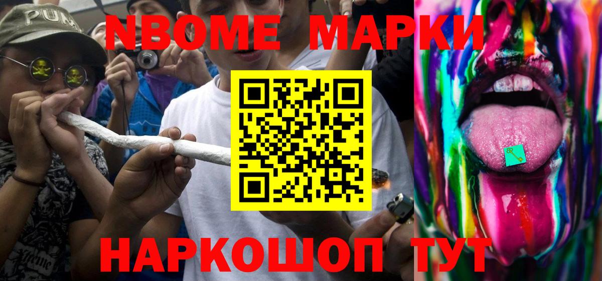 ЛСД экстази кислота Черняховск