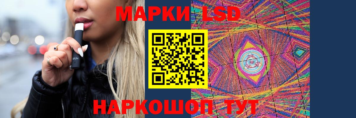 LSD-25 экстази  Лсд 25 экстази ecstasy  Вход с VPN  Черняховск  LSD-25 экстази кислота 