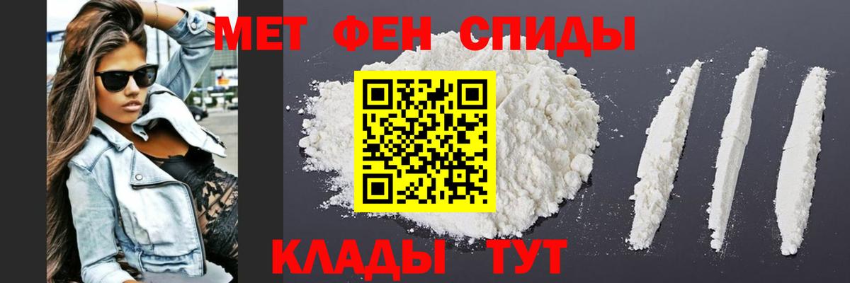 МЕТАМФЕТАМИН винт  Вход с VPN  МЕТАМФЕТАМИН винт  Черняховск 