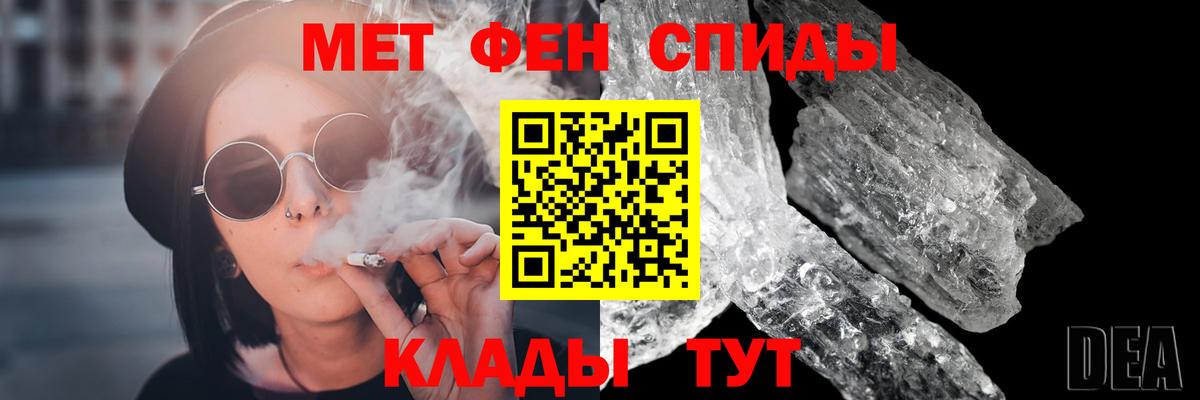Первитин Декстрометамфетамин 99.9% Черняховск