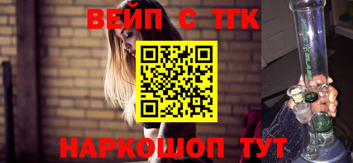 Дистиллят ТГК Wax Черняховск