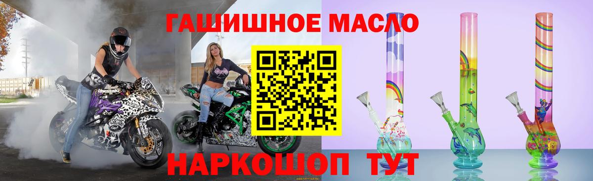 Черняховск  Дистиллят ТГК вейп с тгк  где найти наркотики  Вход с VPN 