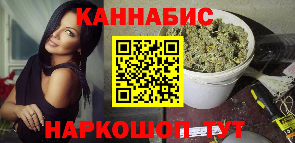 Шишки марихуана Amnesia  Марихуана Amnesia  МАРИХУАНА конопля  Черняховск  Вход с VPN 